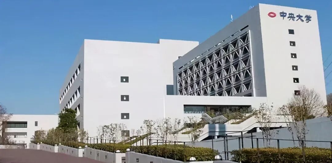 中央大学国际中心来我校交流